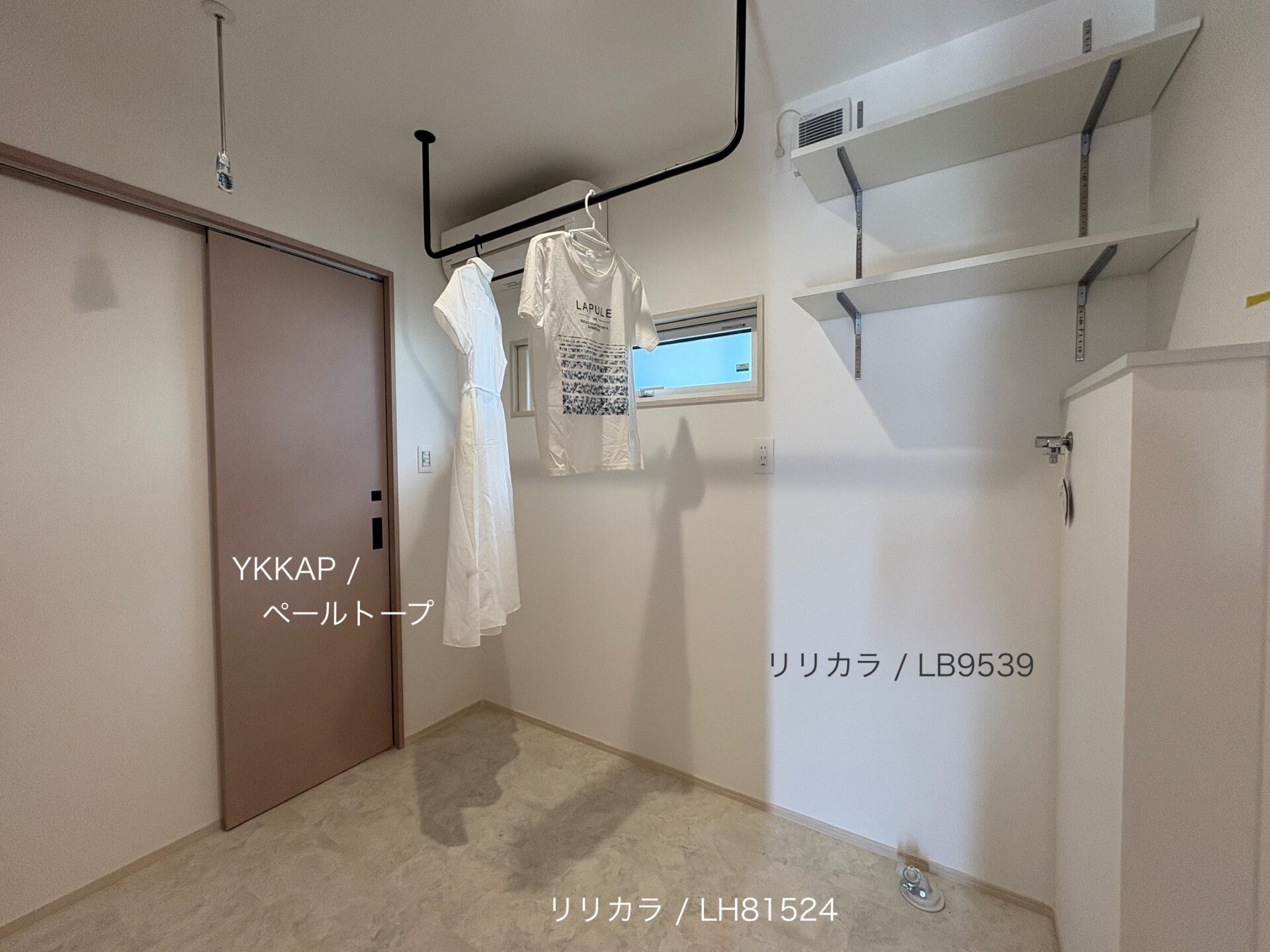 西甲府住宅ROOM TOUR #46　脱衣室（仕様）