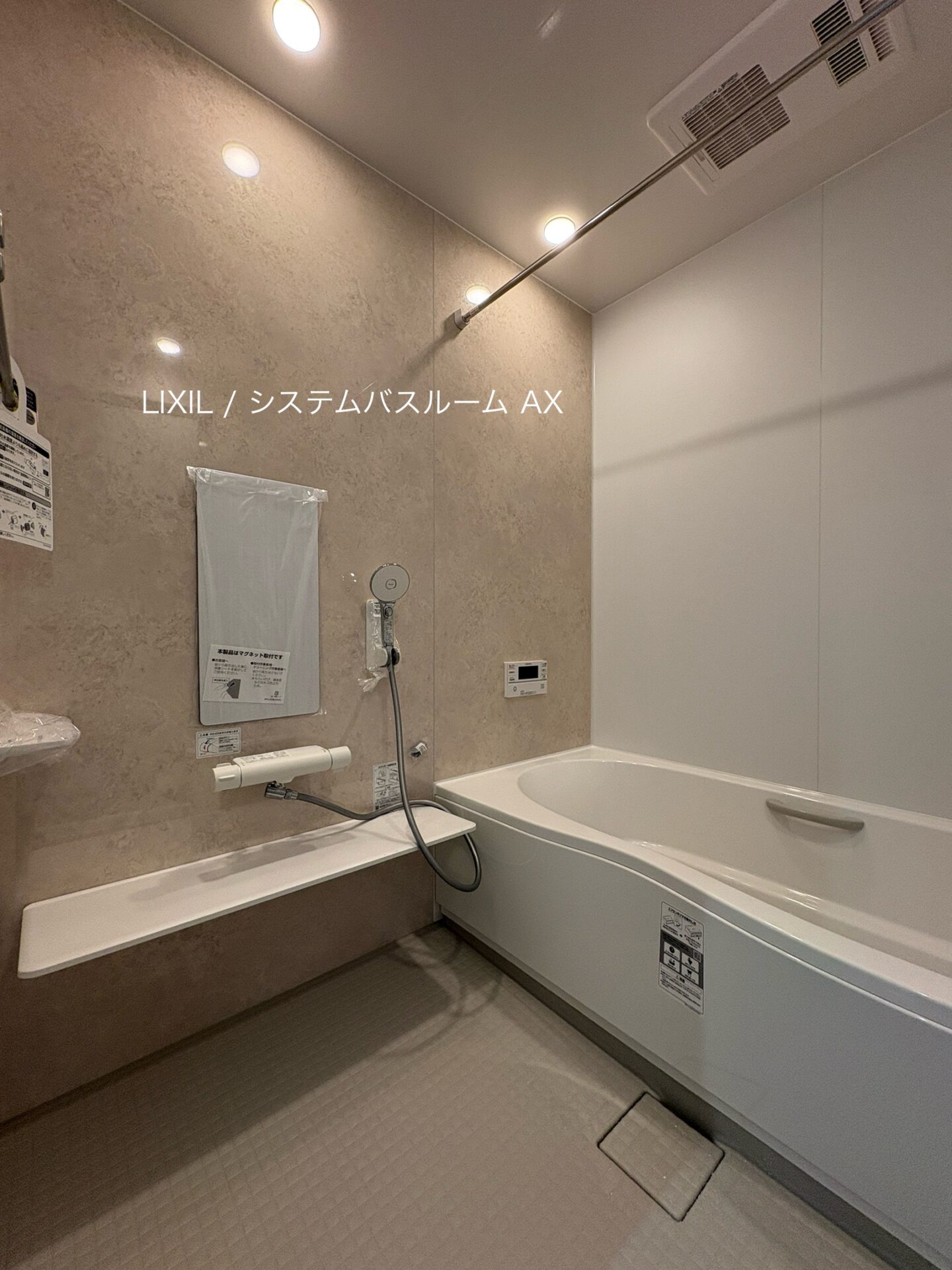 西甲府住宅ROOM TOUR #46　浴室（仕様）