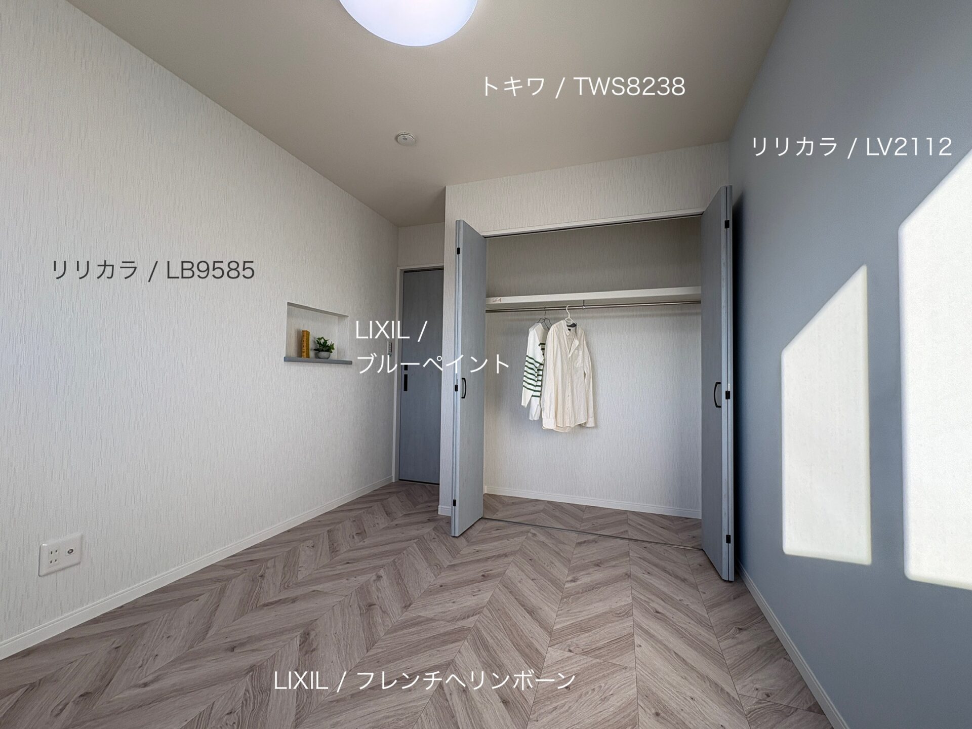 西甲府住宅ROOM TOUR #48　洋室-2（仕様）