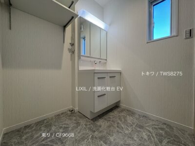 西甲府住宅ROOM TOUR #48　洗面脱衣室（仕様）