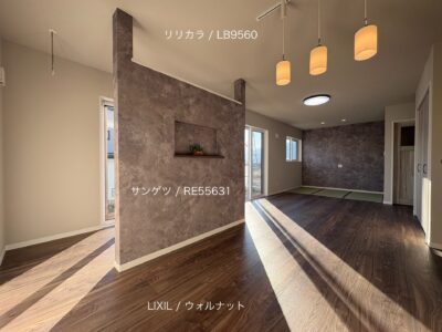 西甲府住宅ROOM TOUR #48　LDK(仕様)