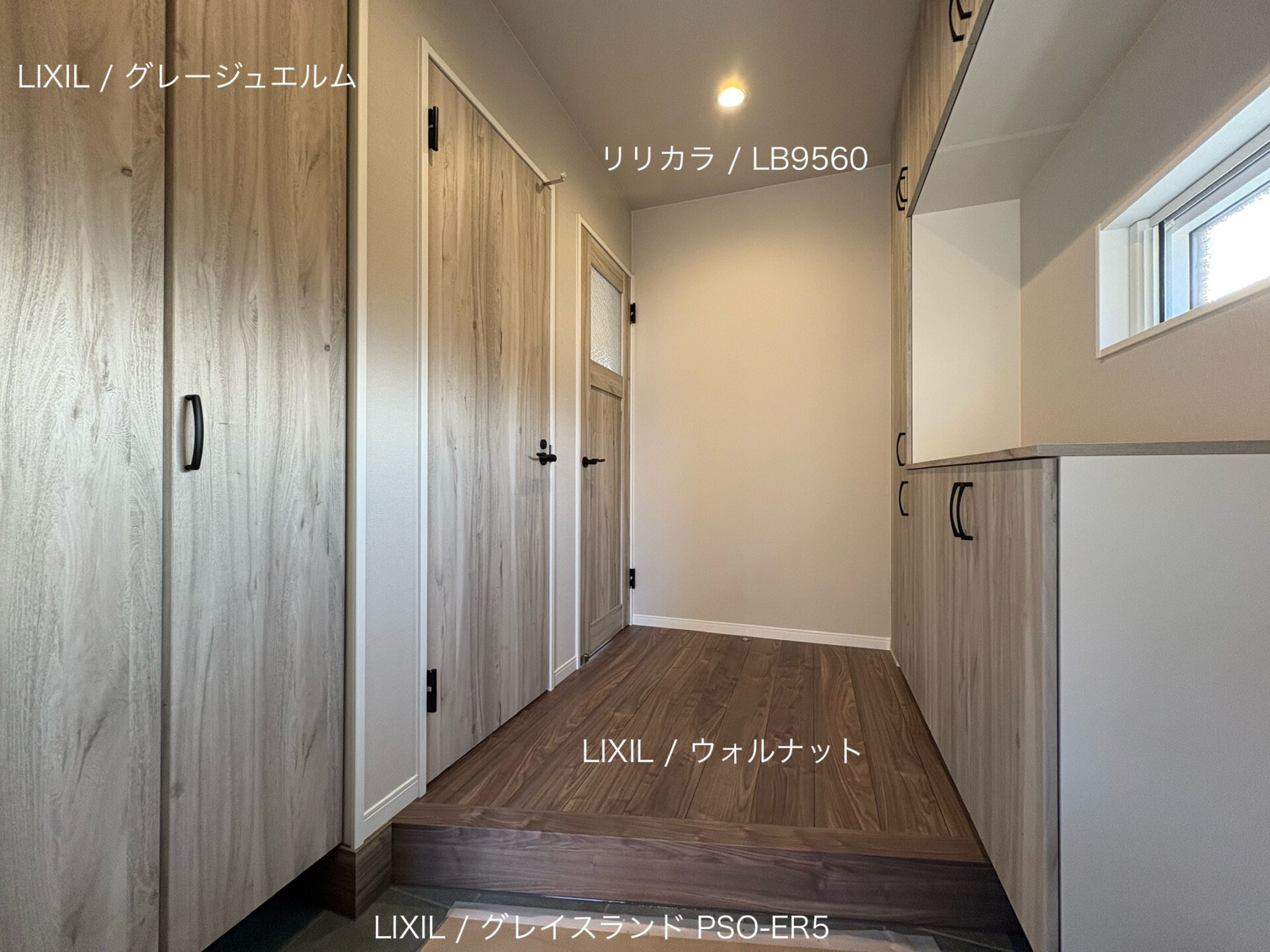 西甲府住宅ROOM TOUR #48　玄関（仕様）