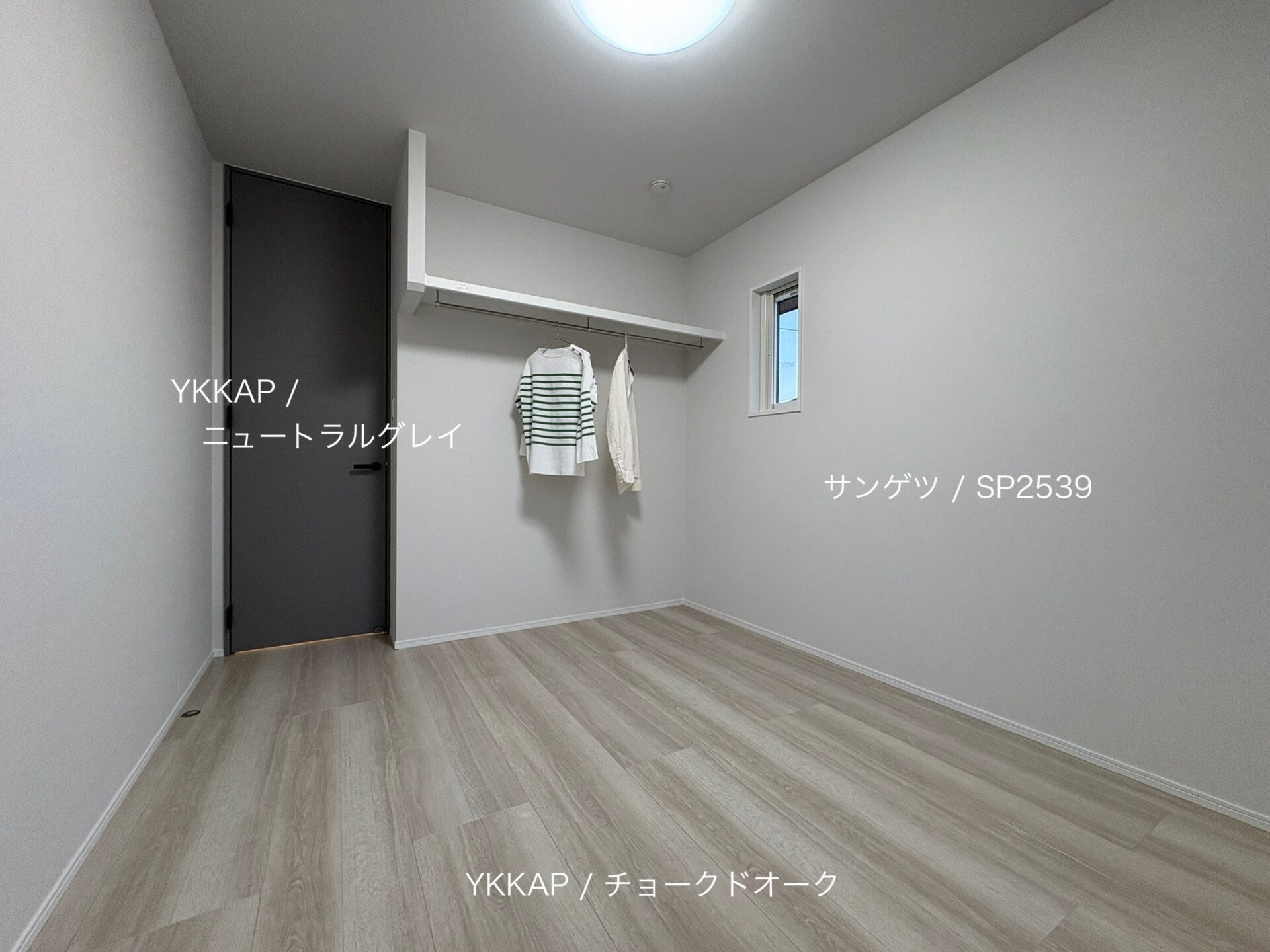 西甲府住宅ROOM TOUR #47　洋室-1（仕様）