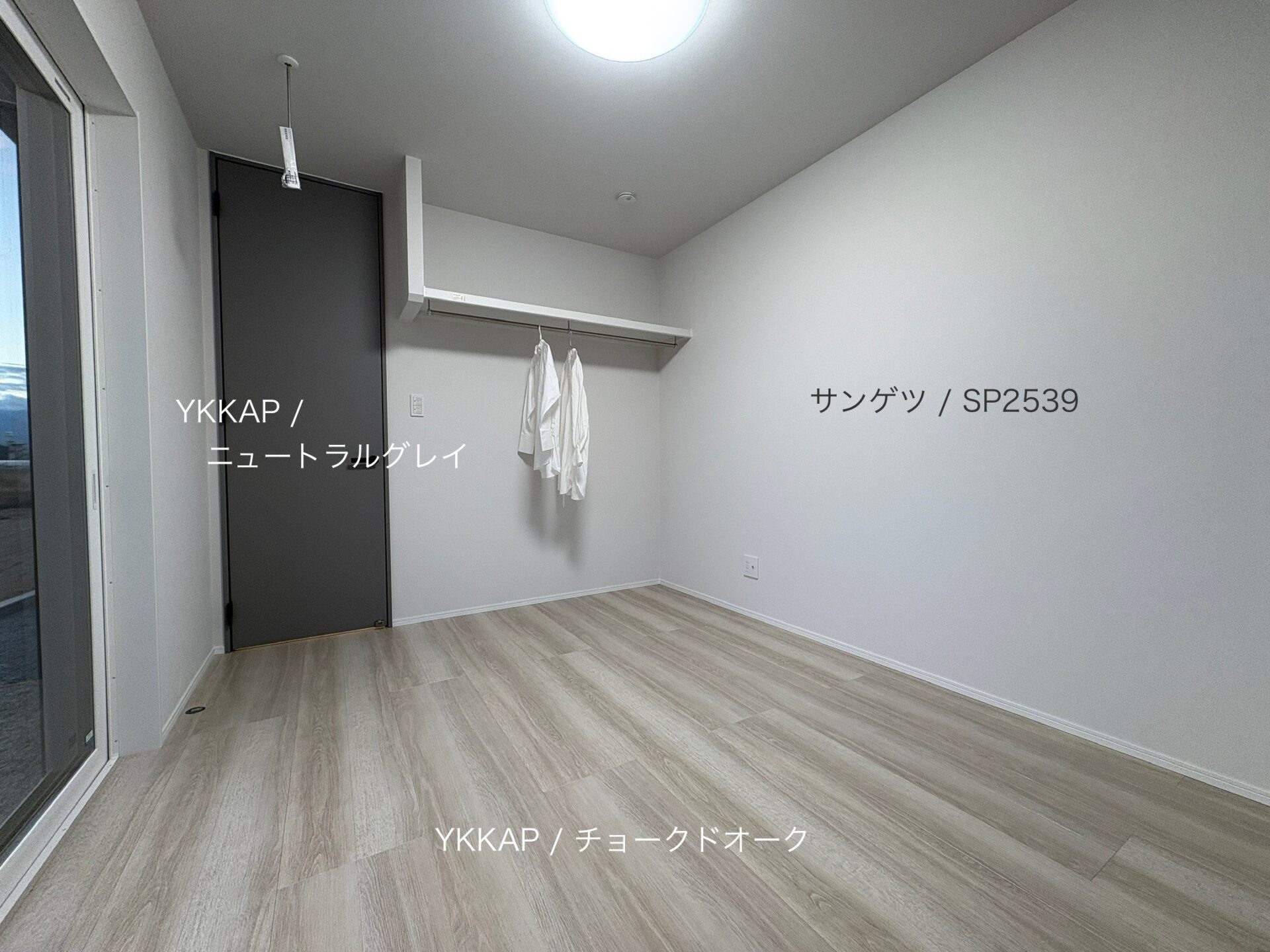 西甲府住宅ROOM TOUR #47　主寝室（仕様）