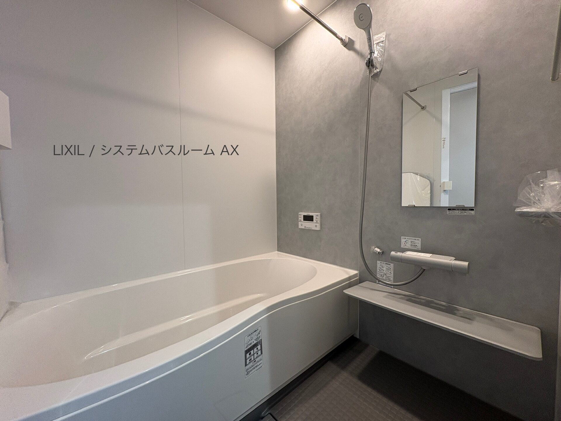 西甲府住宅ROOM TOUR #47　浴室（仕様）