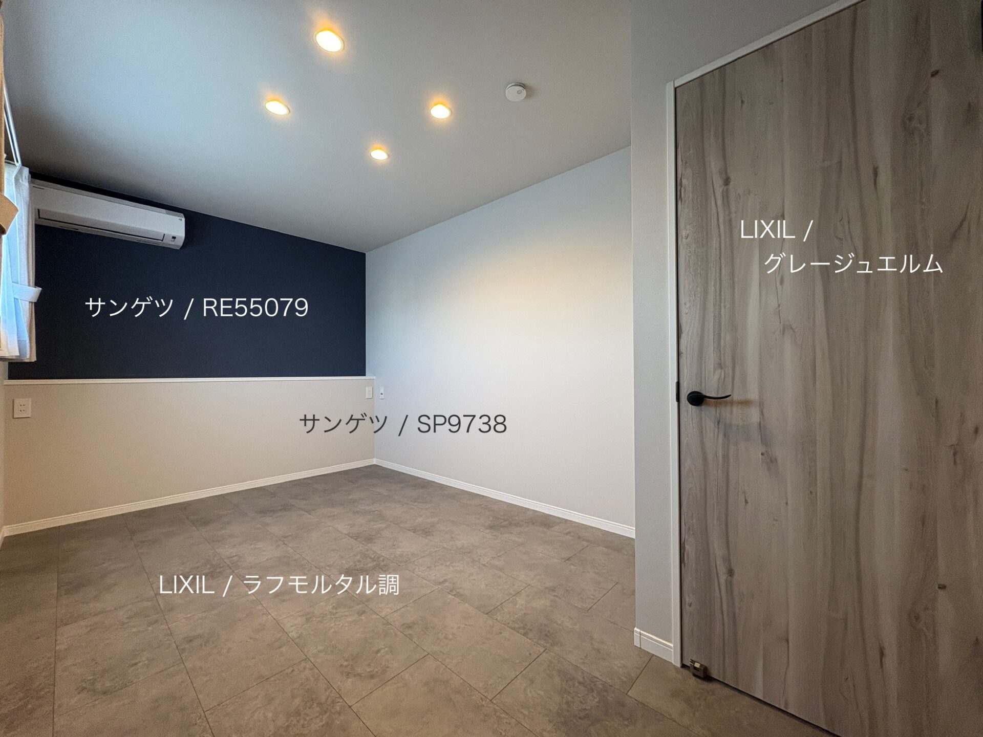 西甲府住宅ROOM TOUR ＃50　主寝室（仕様）