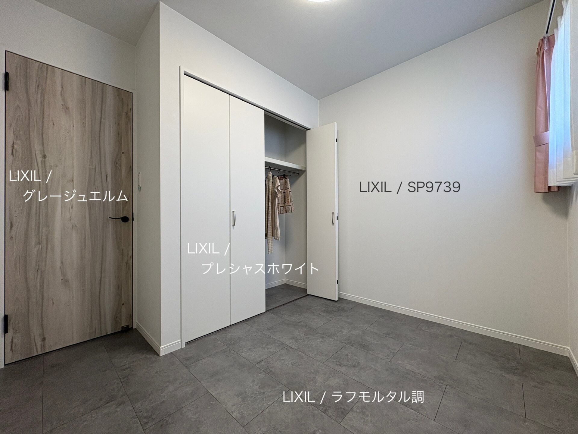 西甲府住宅ROOM TOUR ＃50　洋室-2（仕様）