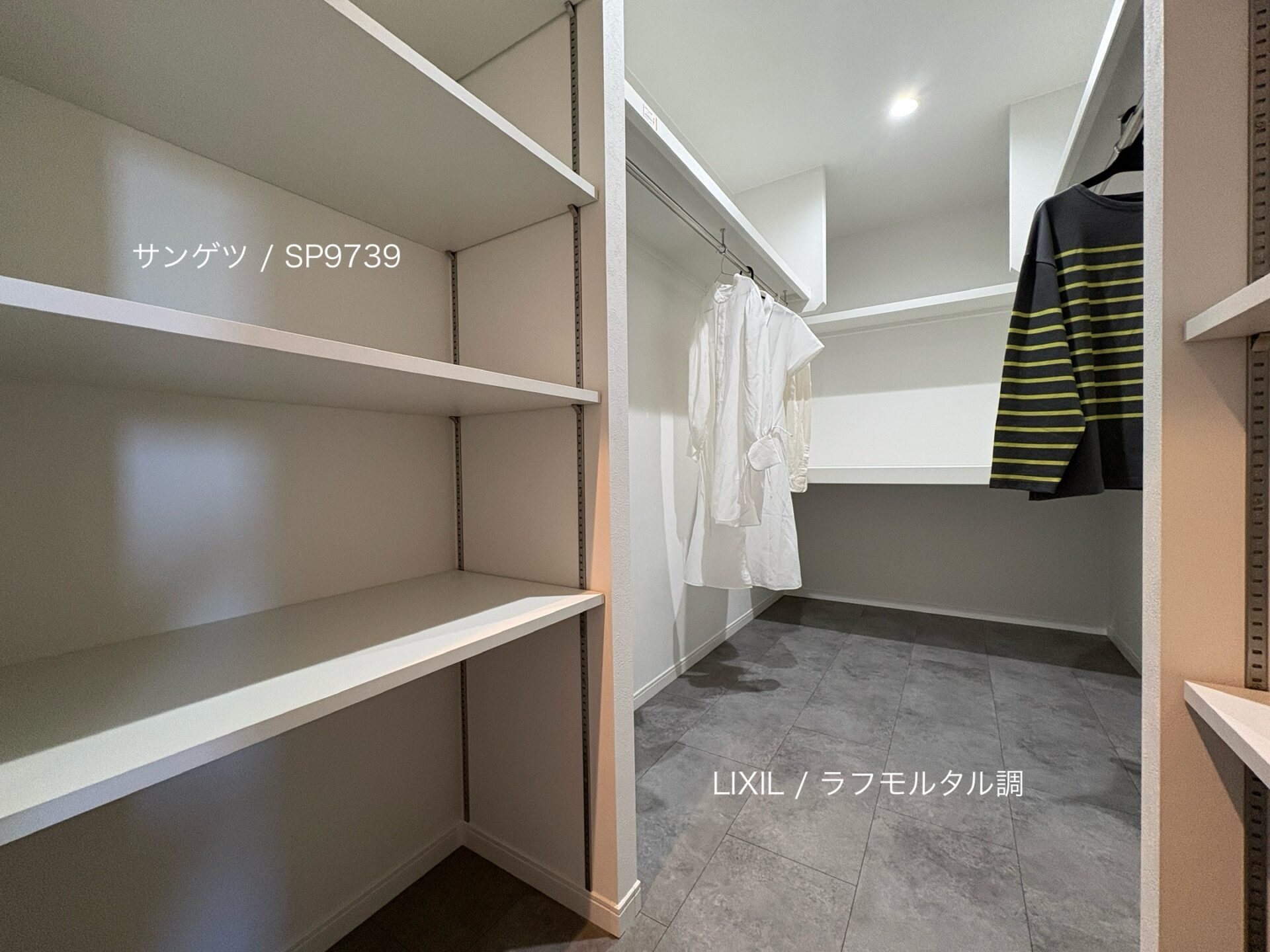 西甲府住宅ROOM TOUR ＃50　WIC（仕様）