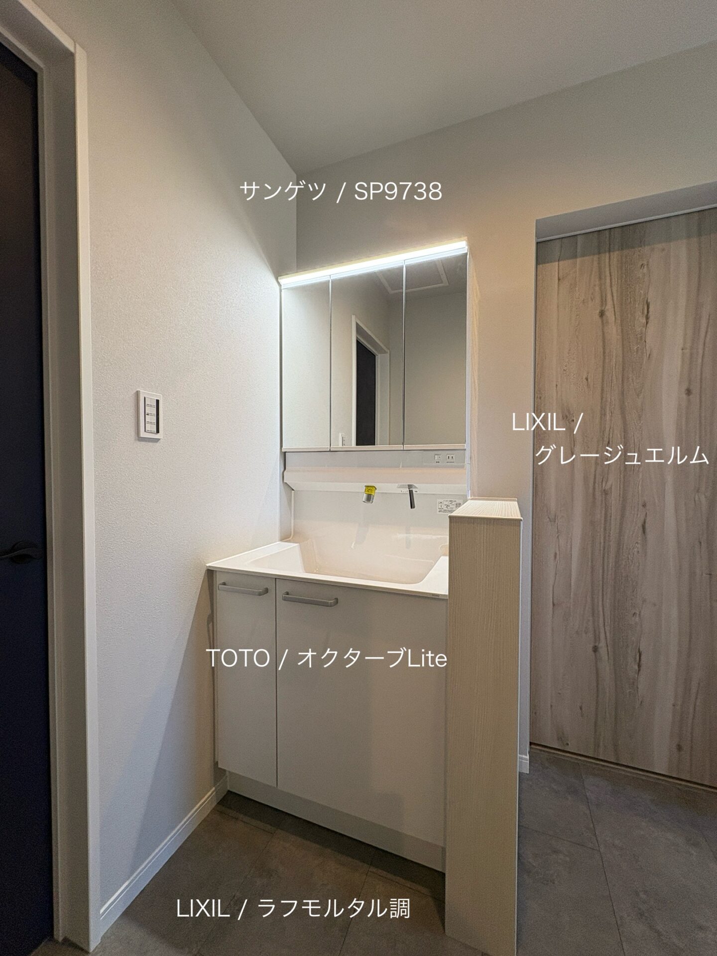 西甲府住宅ROOM TOUR ＃50　2F洗面（仕様）