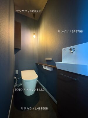 西甲府住宅ROOM TOUR ＃50　1Fトイレ（仕様）