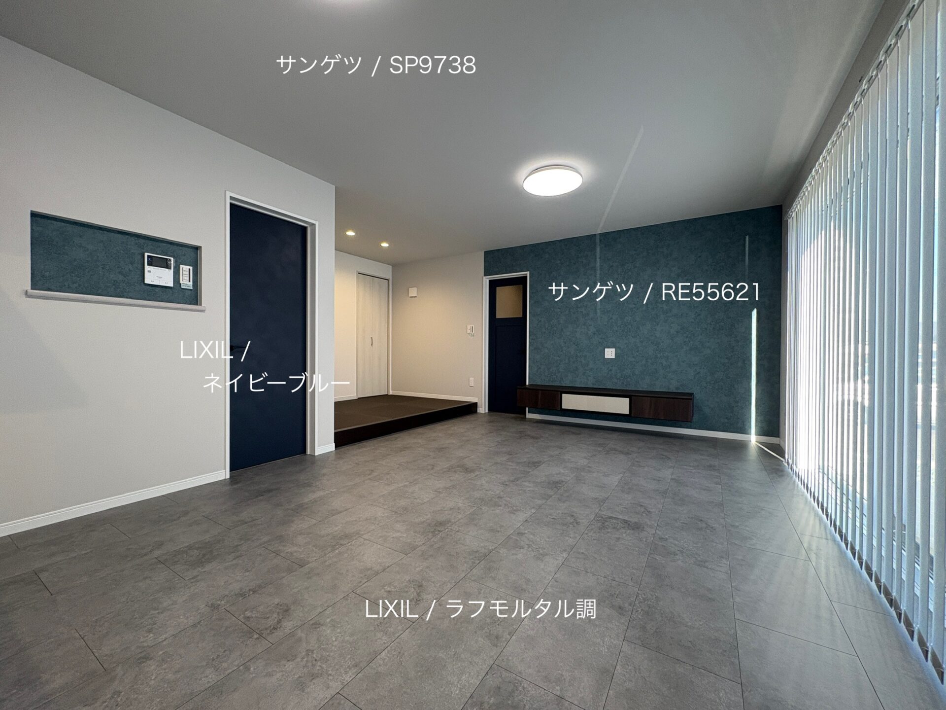 西甲府住宅ROOM TOUR ＃50　LDK（仕様）