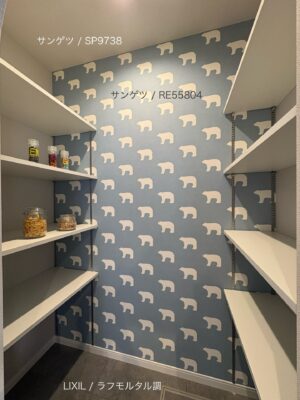 西甲府住宅ROOM TOUR ＃50　パントリー（仕様）