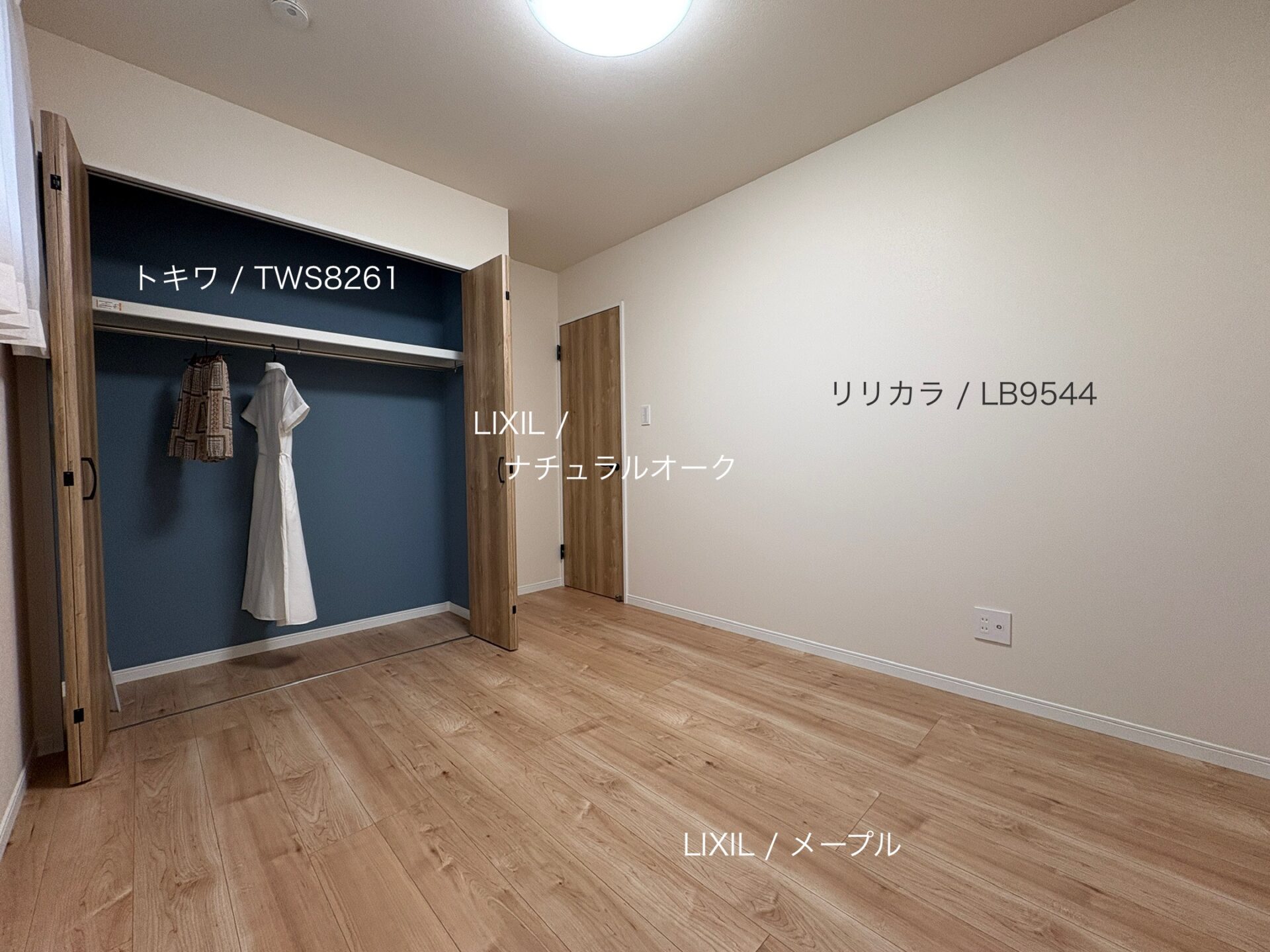 西甲府住宅ROOM TOUR ＃49　洋室-3（仕様）