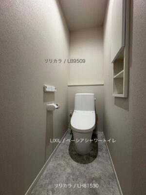 西甲府住宅ROOM TOUR ＃49　2Fトイレ（仕様）