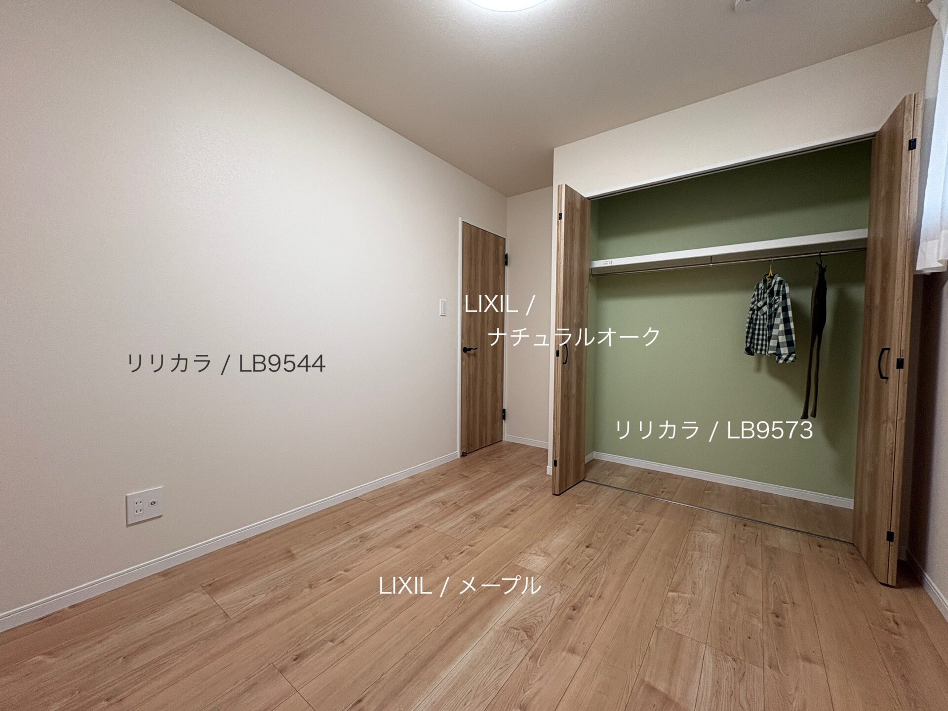 西甲府住宅ROOM TOUR ＃49　洋室-2（仕様）