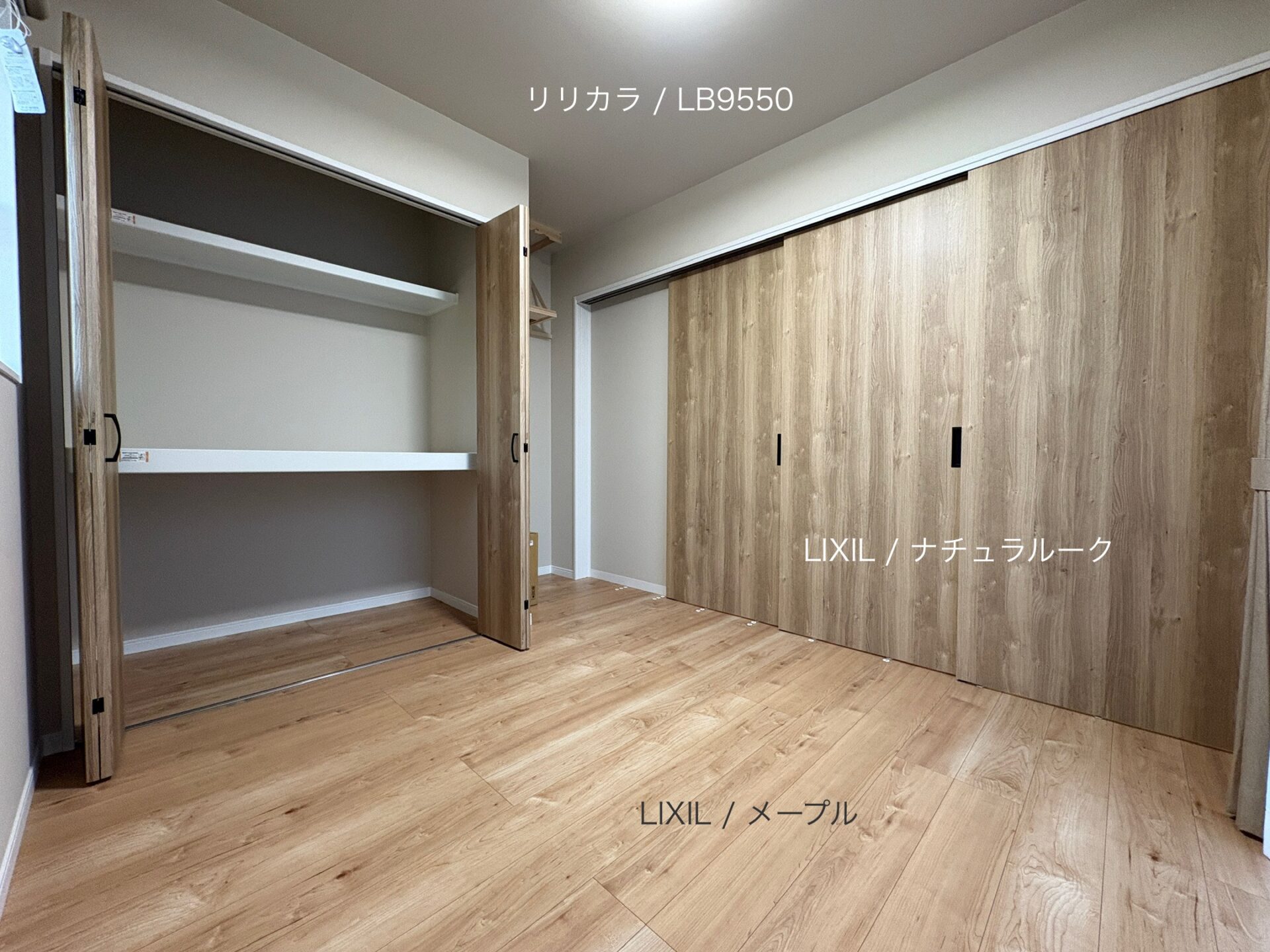 西甲府住宅ROOM TOUR ＃49　洋室-1（仕様）