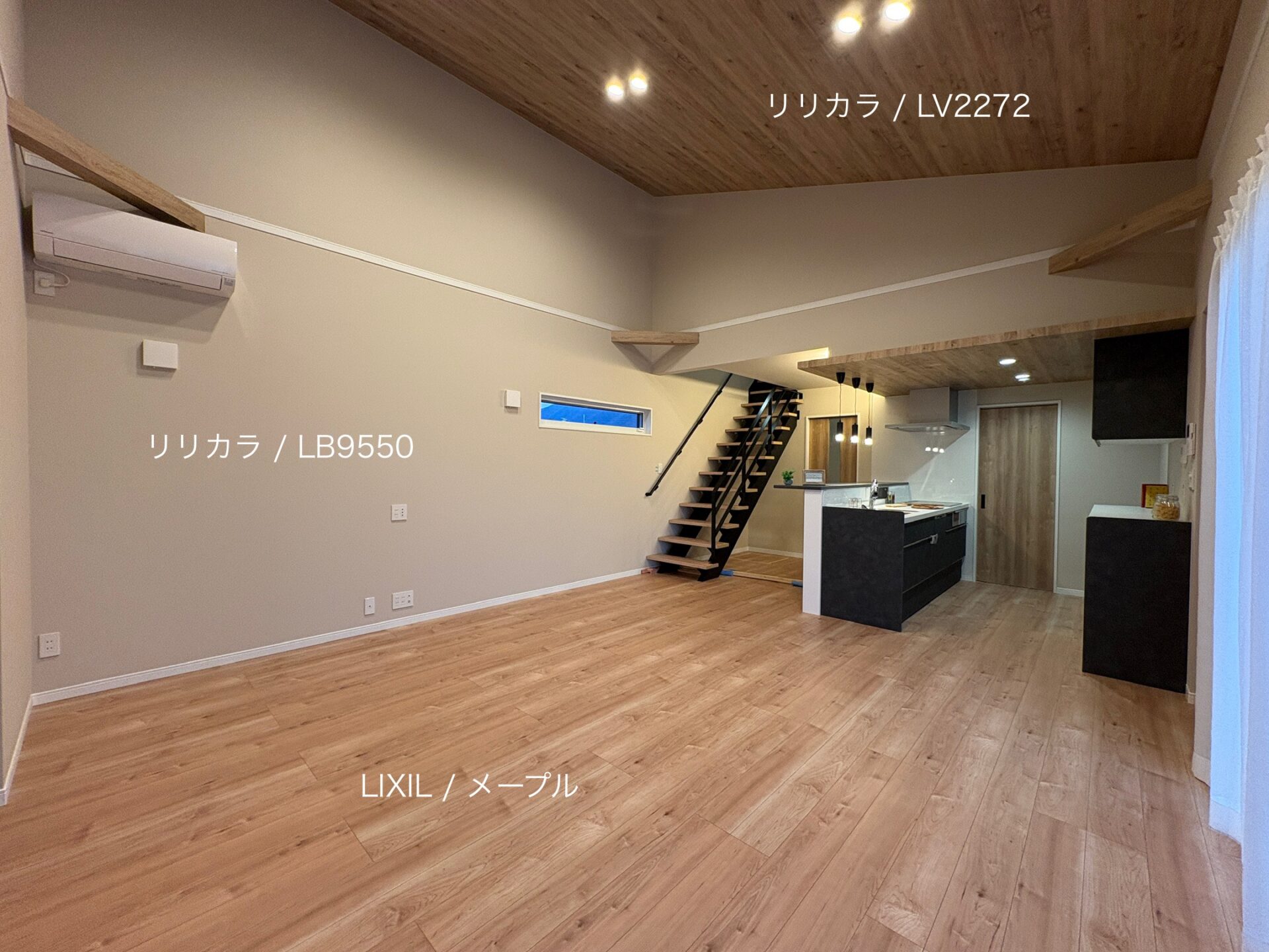 西甲府住宅ROOM TOUR ＃49　LDK（仕様）