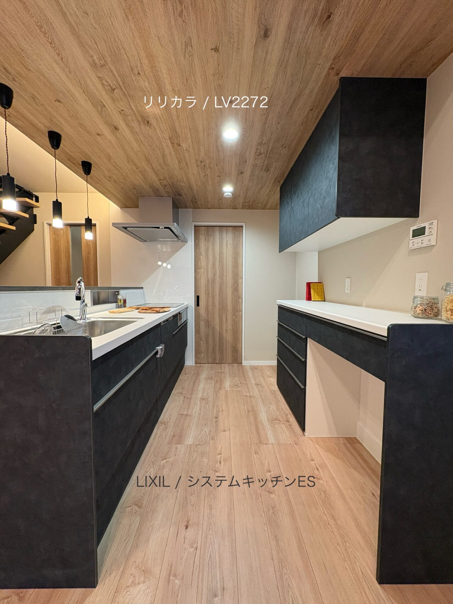 西甲府住宅ROOM TOUR ＃49　キッチン（仕様）