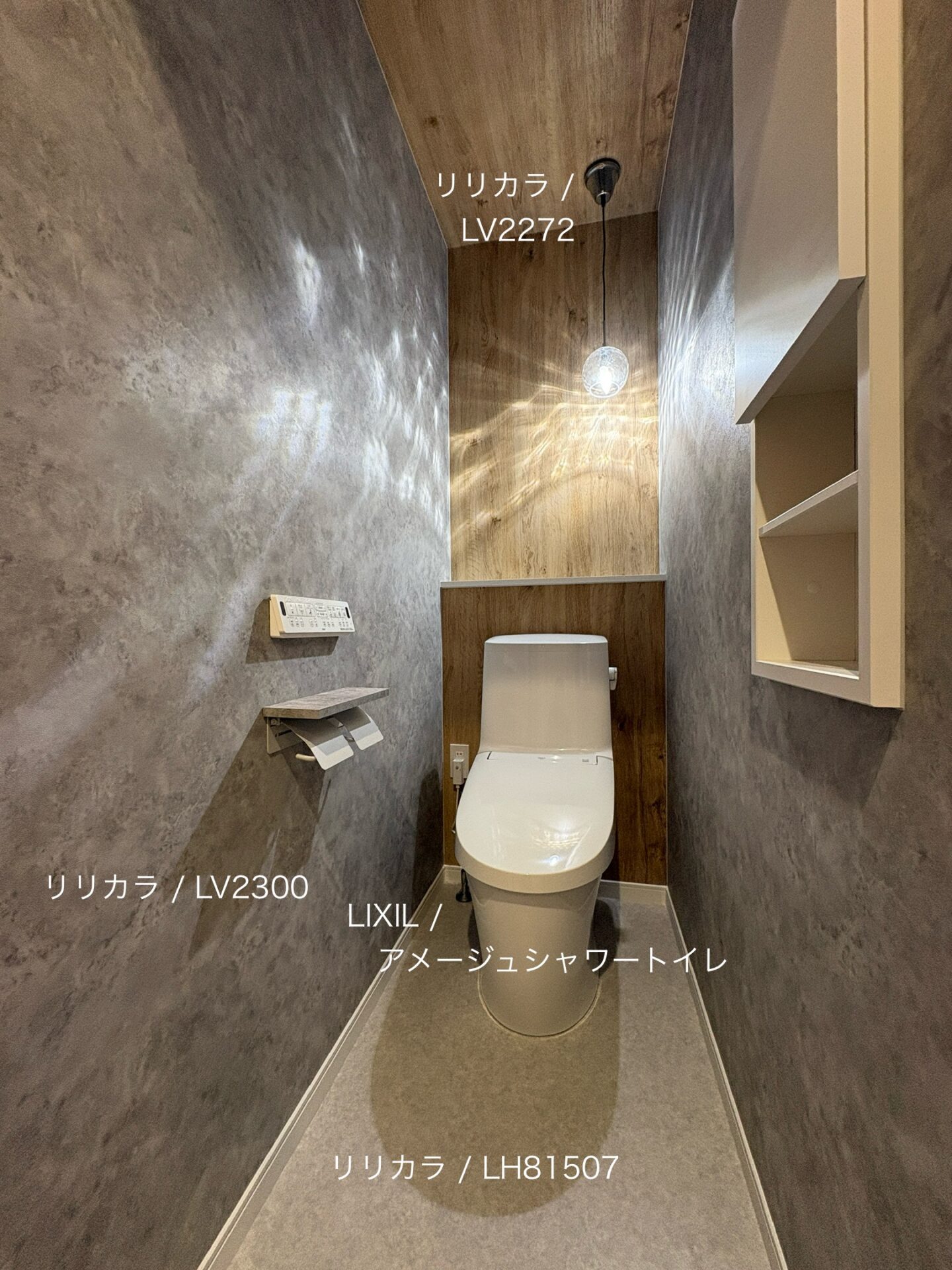 西甲府住宅ROOM TOUR ＃49　1Fトイレ（仕様）