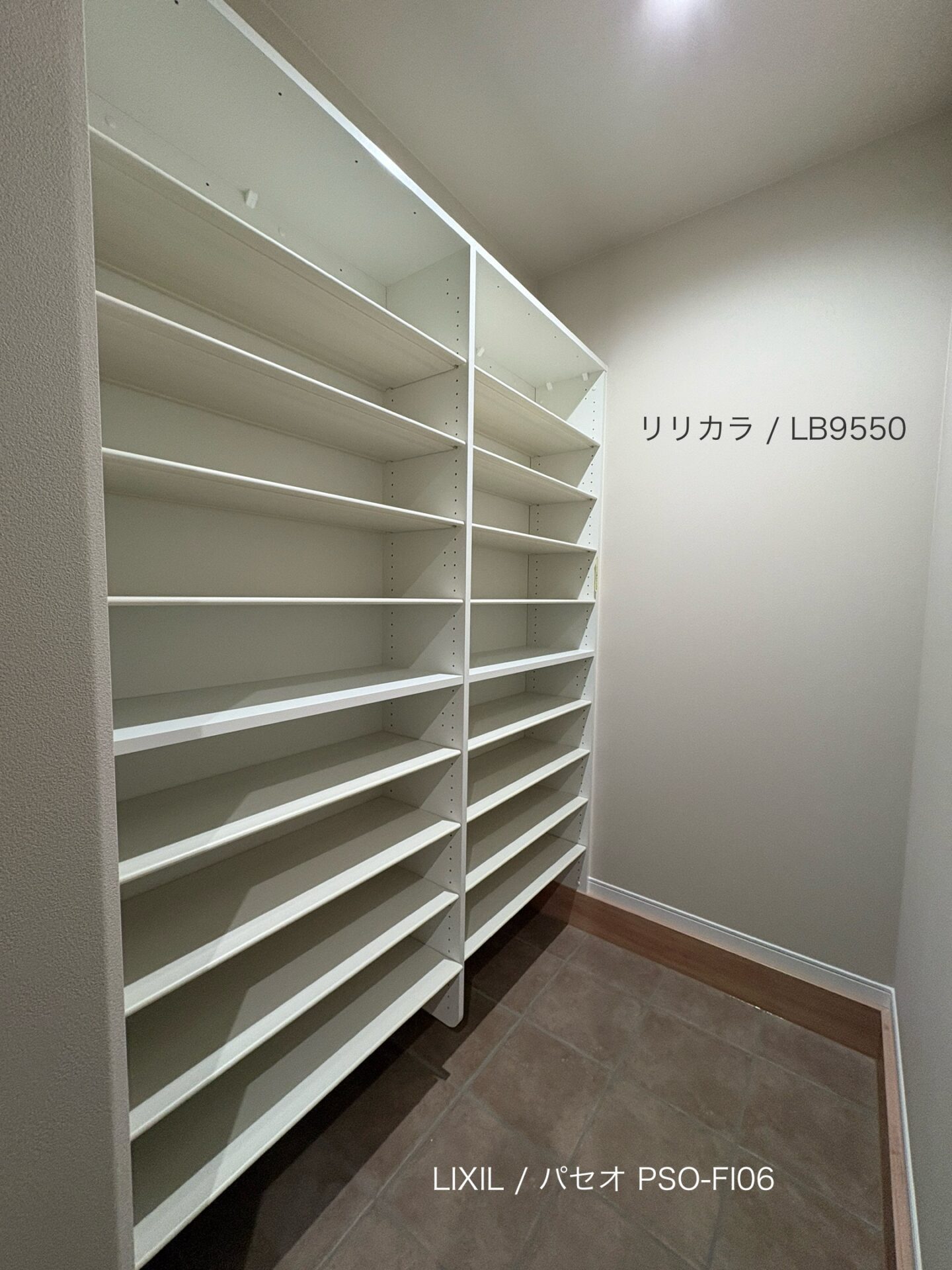 西甲府住宅ROOM TOUR ＃49　シューズクローク