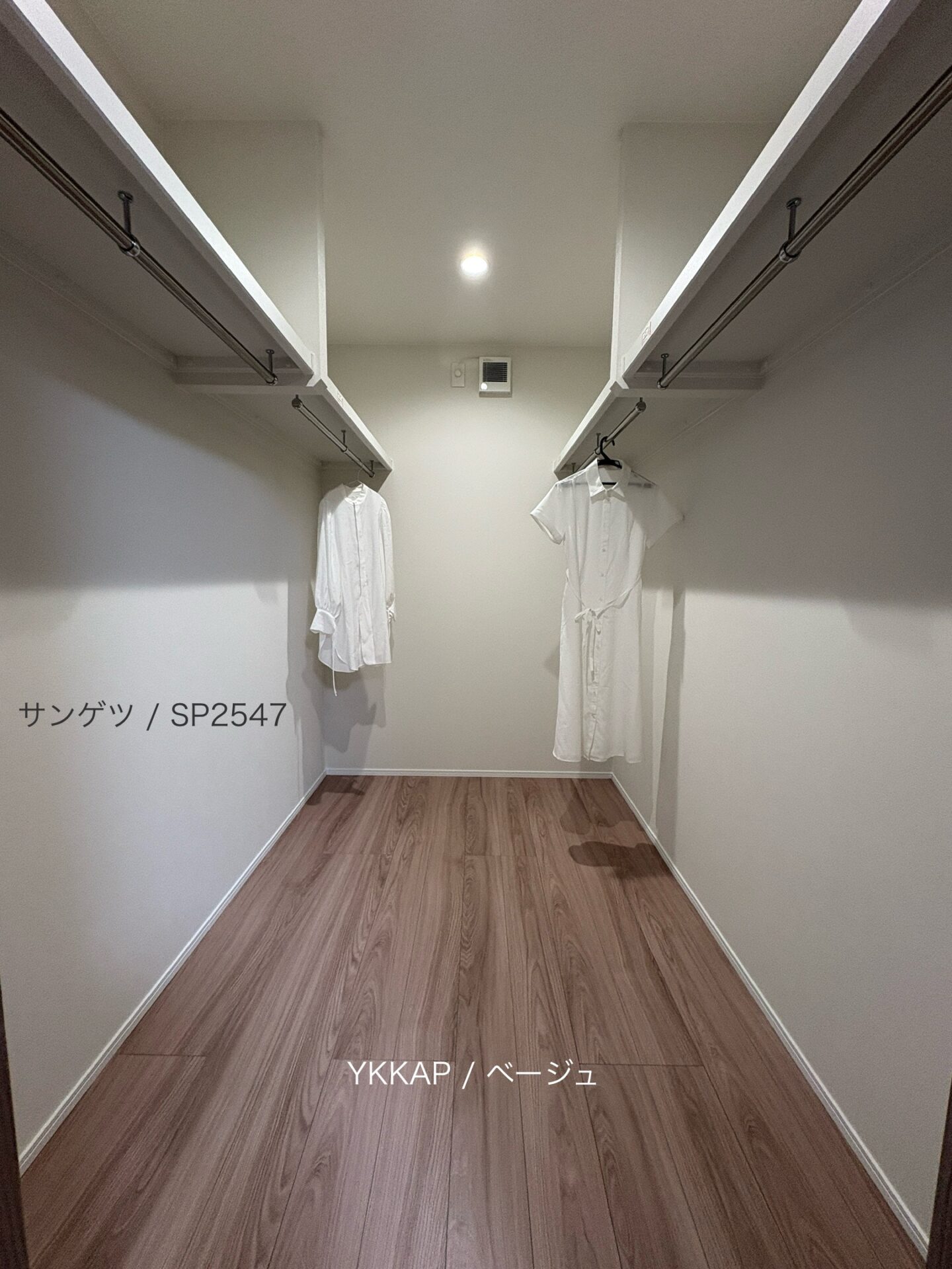 西甲府住宅ROOM TOUR ＃51　WIC（仕様）