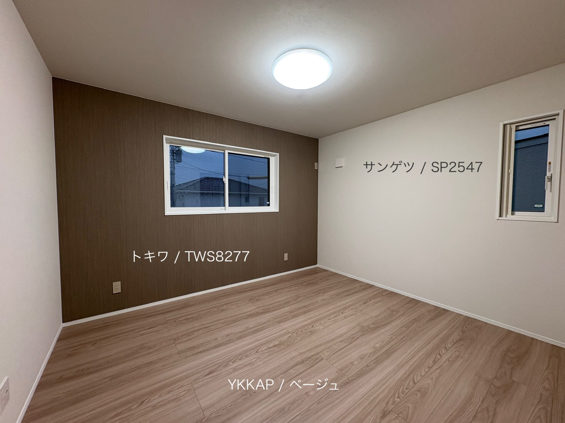 西甲府住宅ROOM TOUR ＃51　主寝室（仕様）