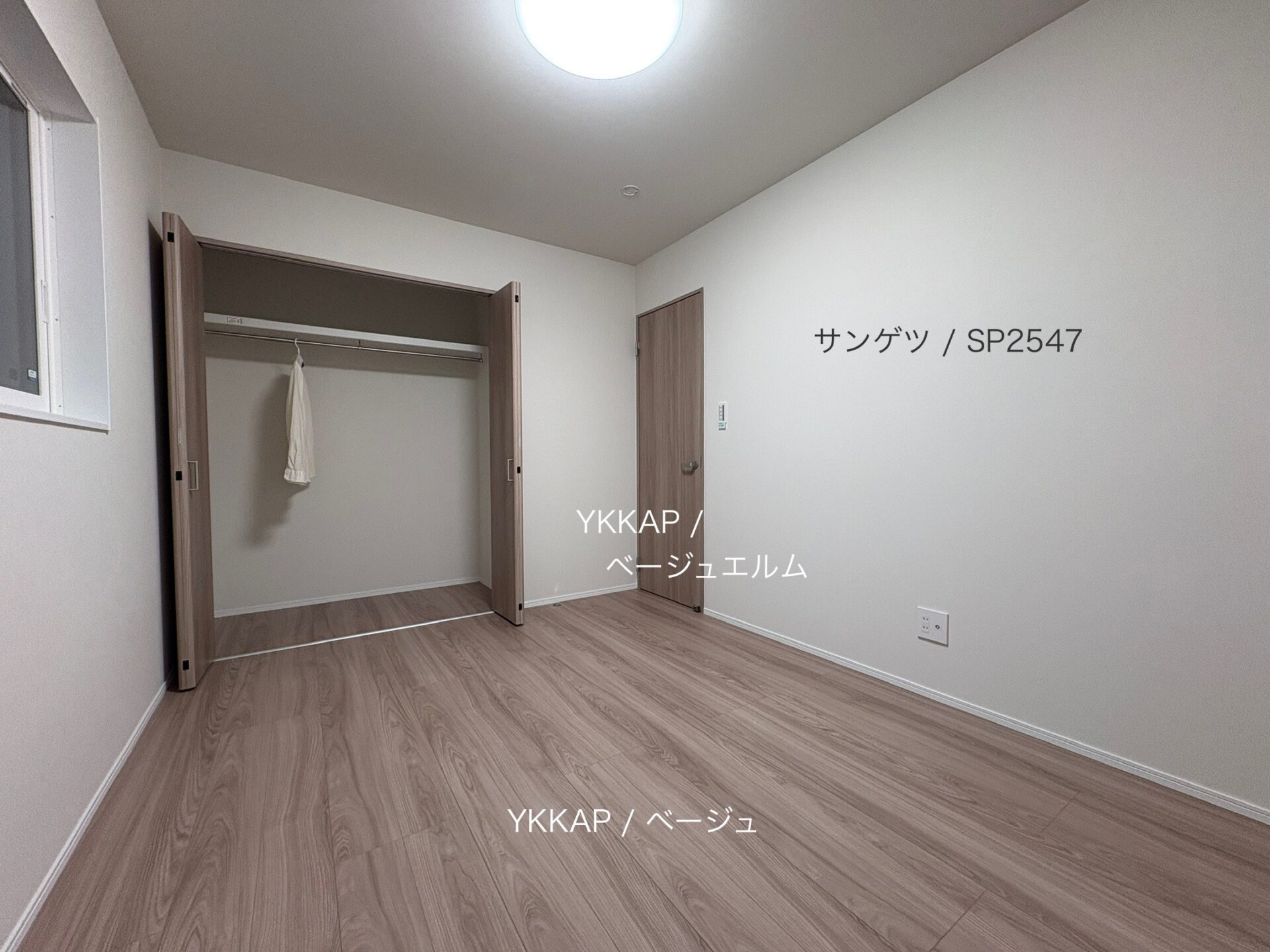 西甲府住宅ROOM TOUR ＃51　洋室-2（仕様）