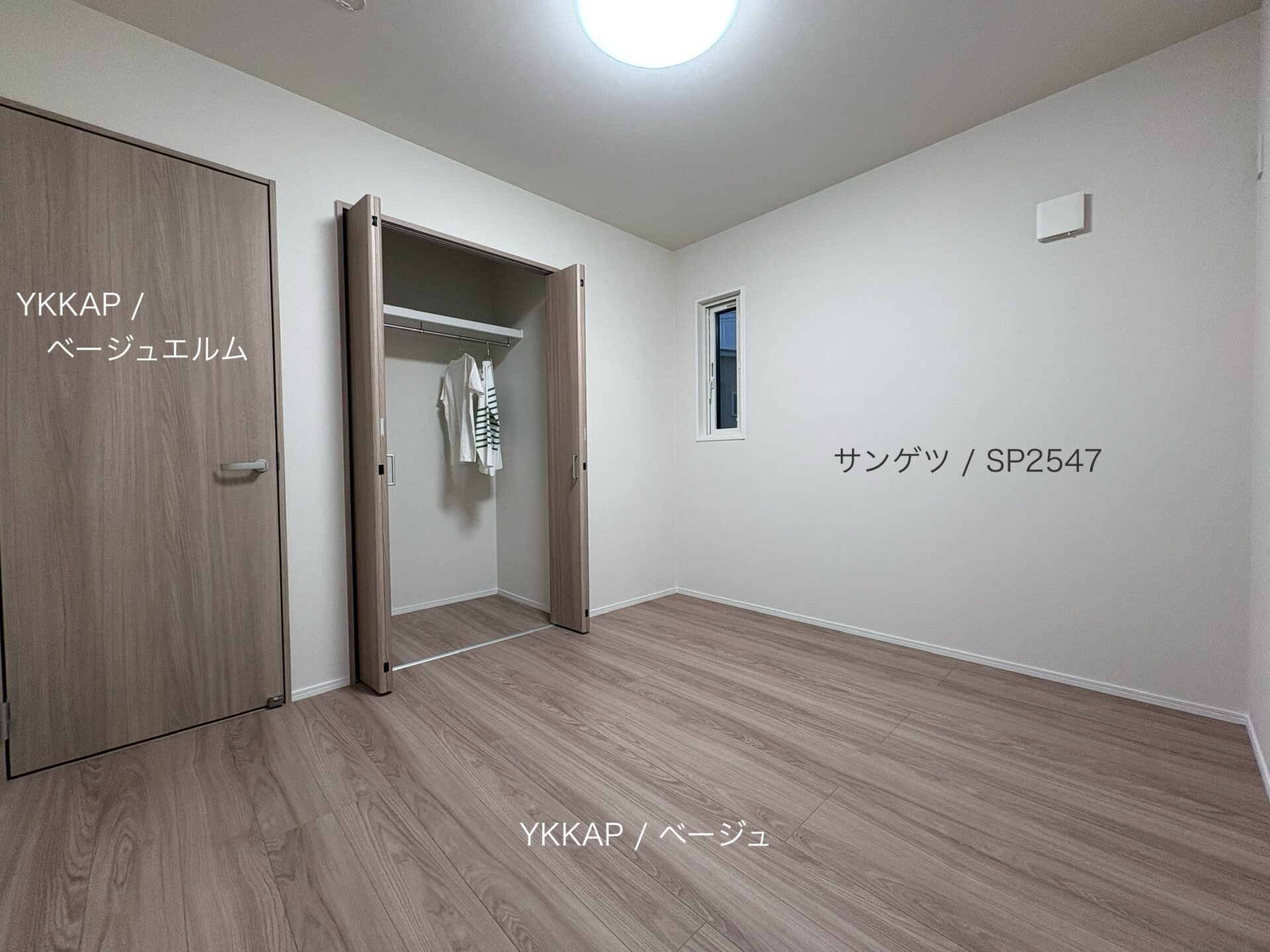 西甲府住宅ROOM TOUR ＃51　洋室-1（仕様）