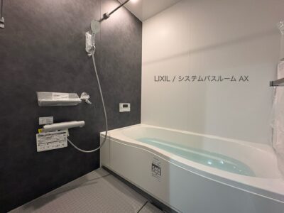 西甲府住宅ROOM TOUR ＃51　浴室（仕様）