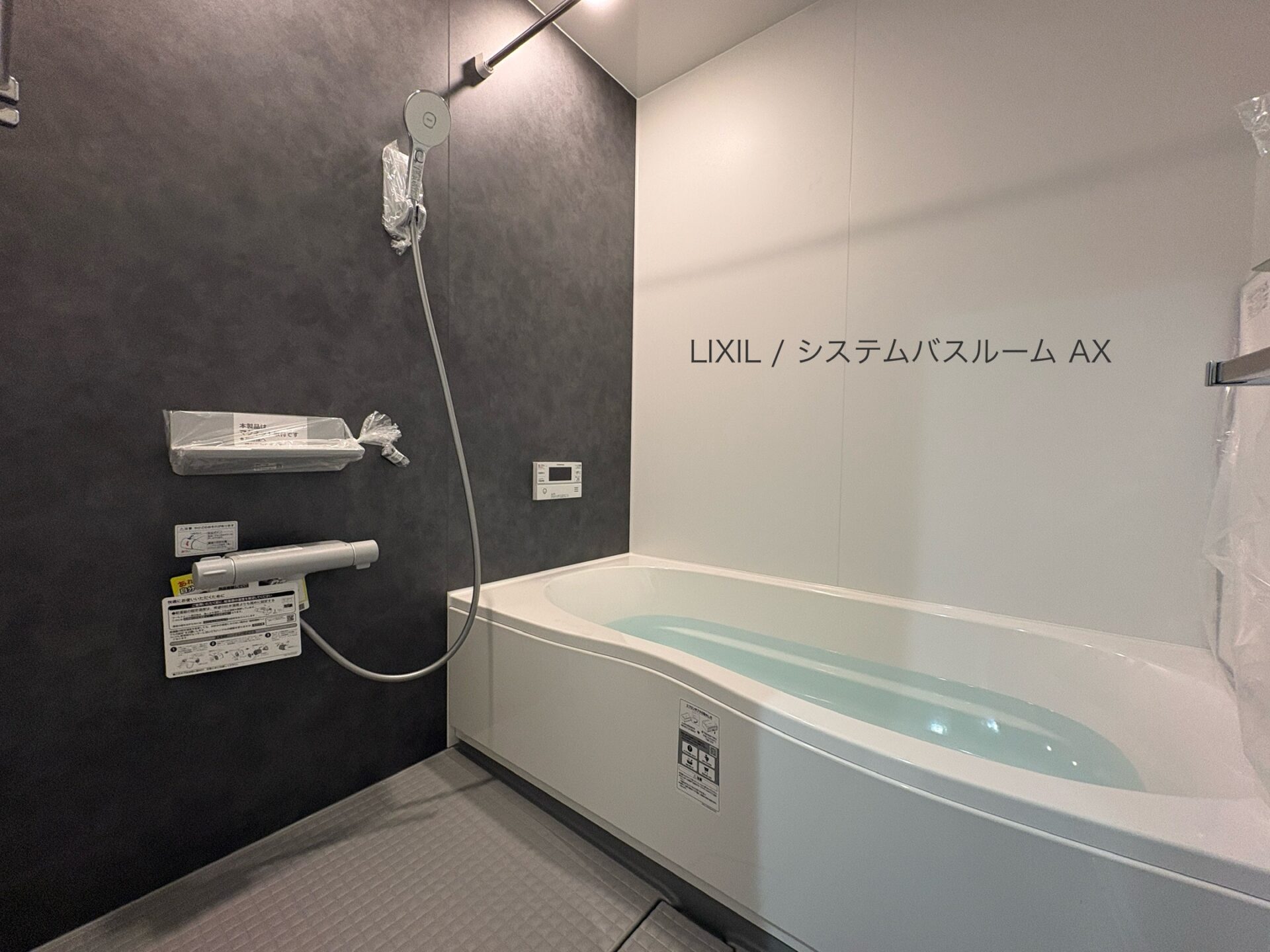 西甲府住宅ROOM TOUR ＃51　浴室（仕様）