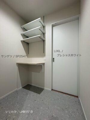 西甲府住宅ROOM TOUR ＃51　脱衣室（仕様）