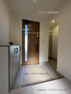 西甲府住宅ROOM TOUR ＃53　玄関（仕様）