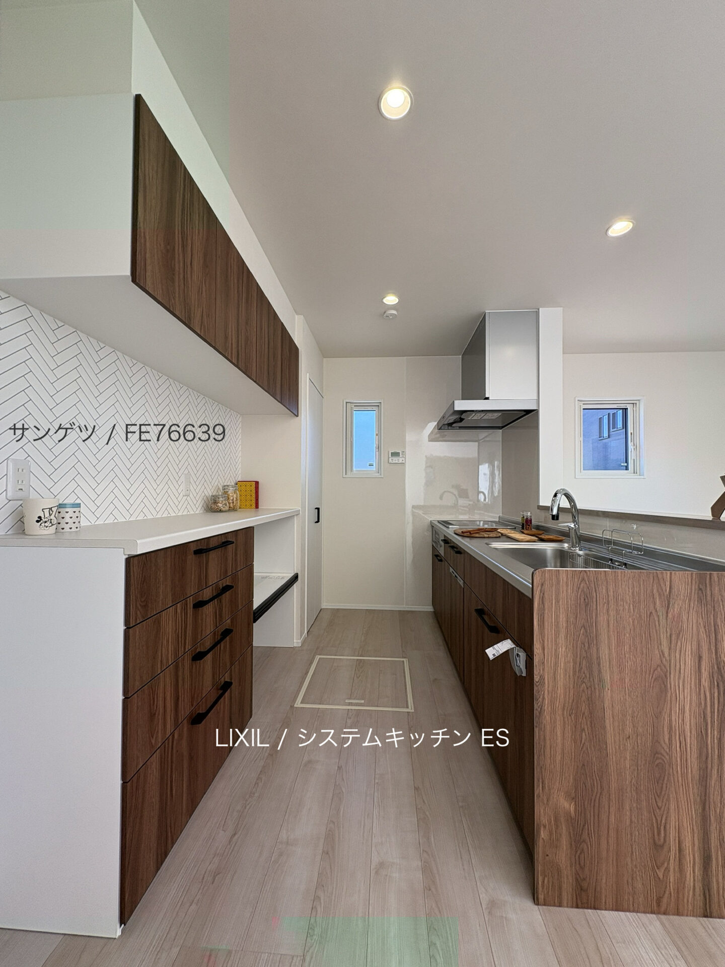 西甲府住宅ROOM TOUR ＃53　キッチン（仕様）