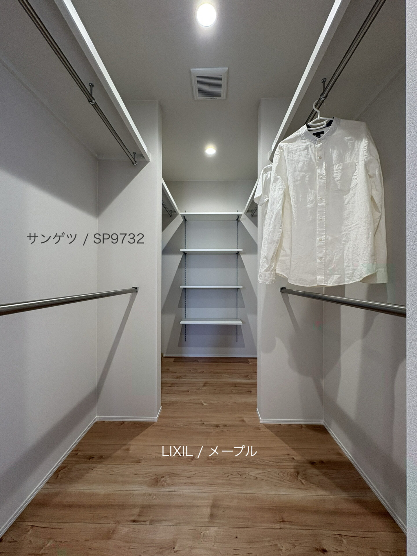 西甲府住宅ROOM TOUR ＃54　WIC（仕様）