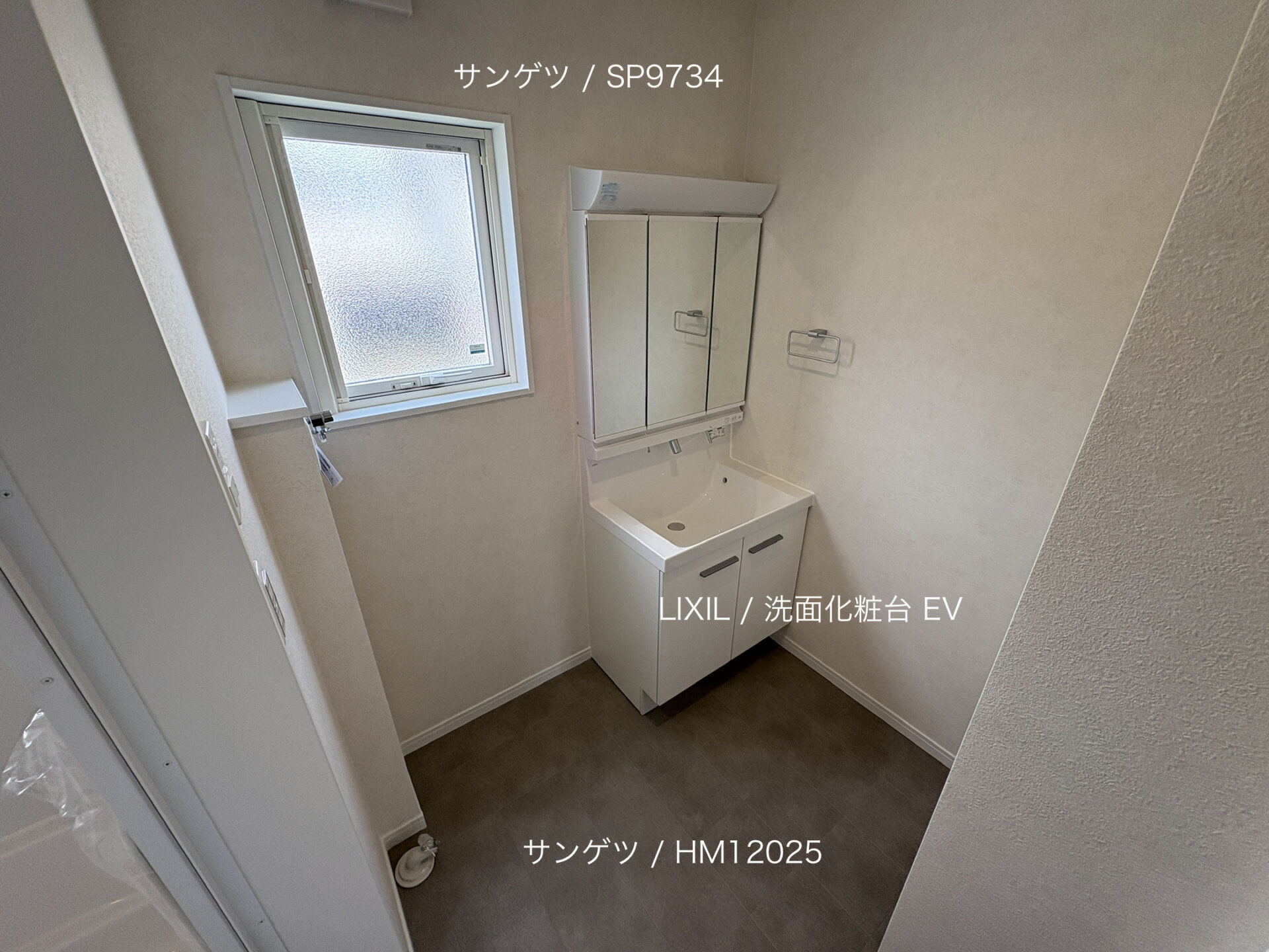 西甲府住宅ROOM TOUR #29　洗面脱衣室（仕様）