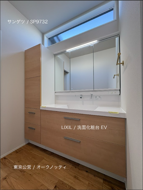 西甲府住宅ROOM TOUR ＃54　玄関（仕様）