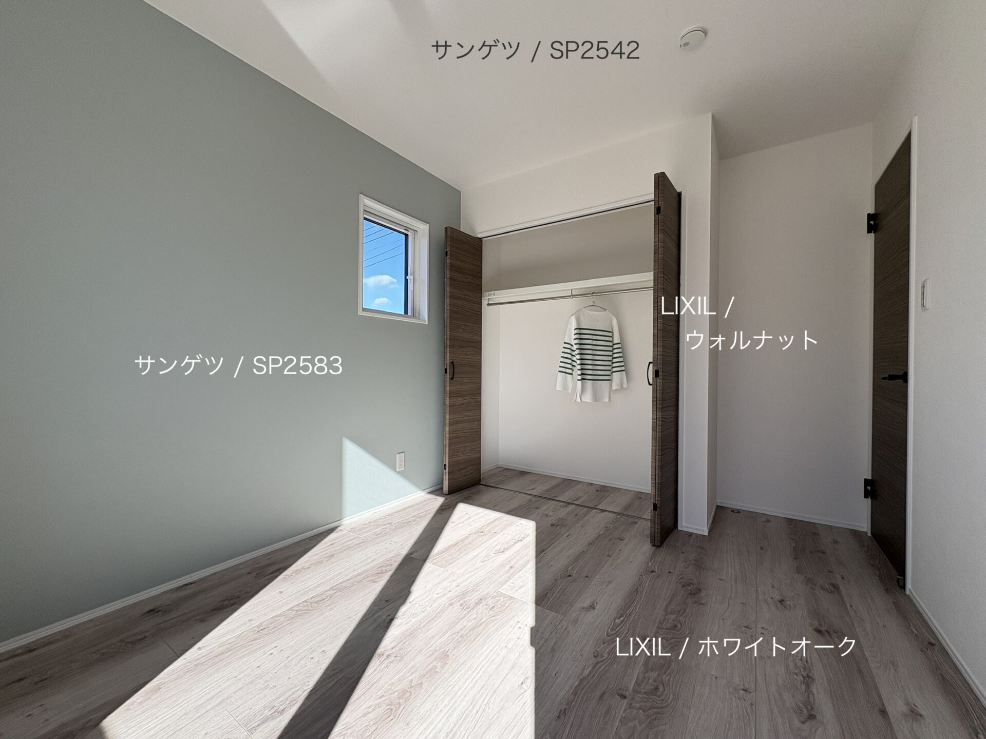 西甲府住宅ROOM TOUR ＃52　洋室-2（仕様）