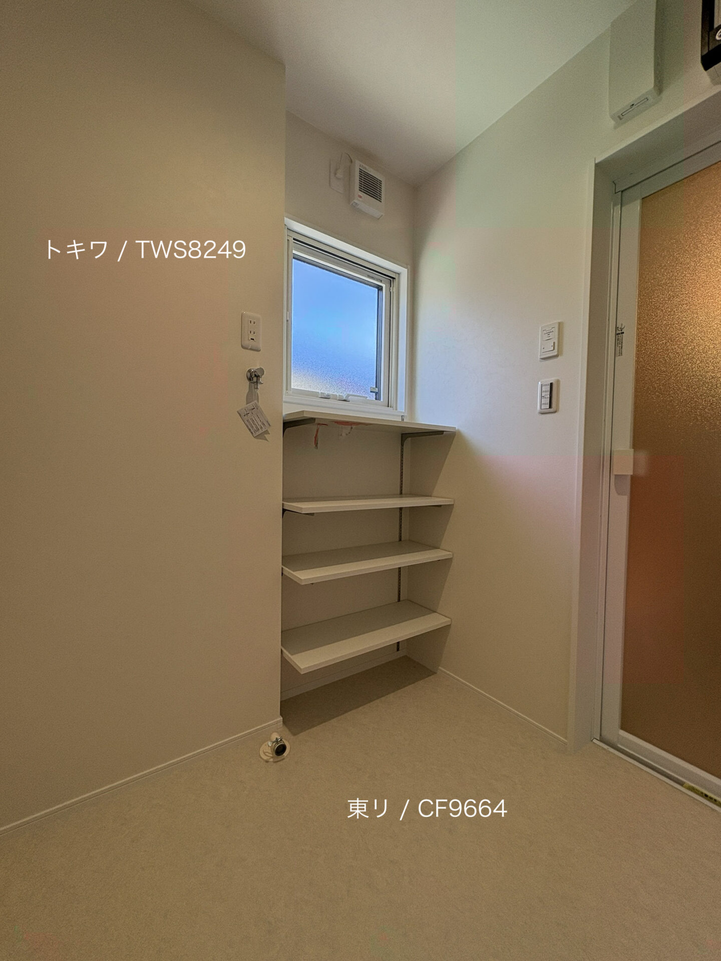 西甲府住宅ROOM TOUR ＃53　脱衣室（仕様）