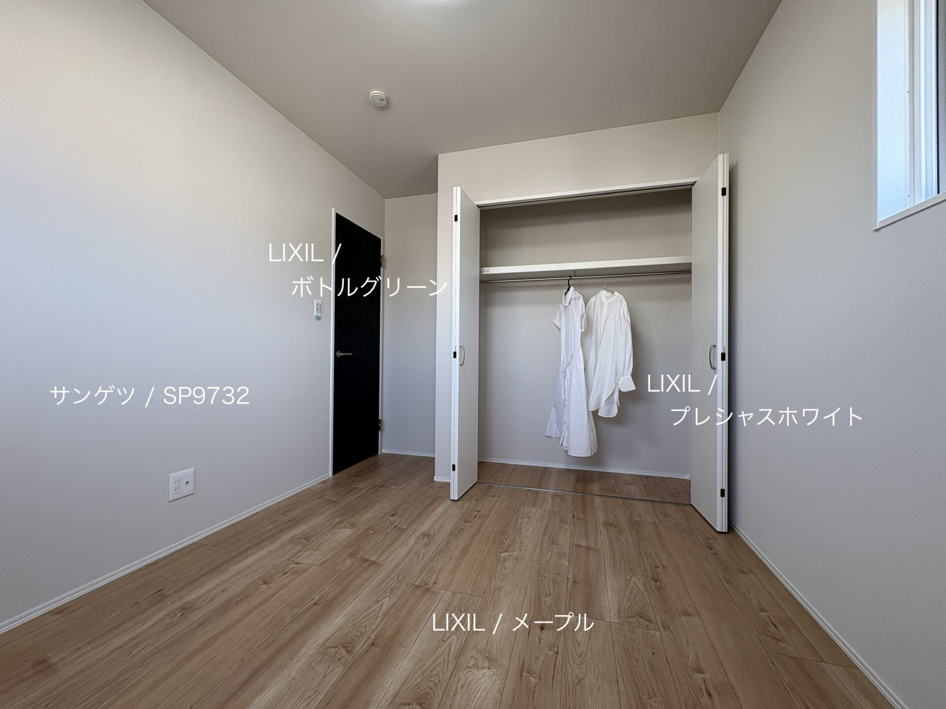 西甲府住宅ROOM TOUR ＃54　洋室-2（仕様）