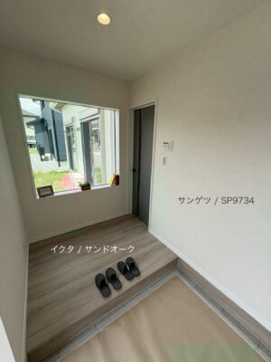 西甲府住宅ROOM TOUR #29　玄関（仕様）