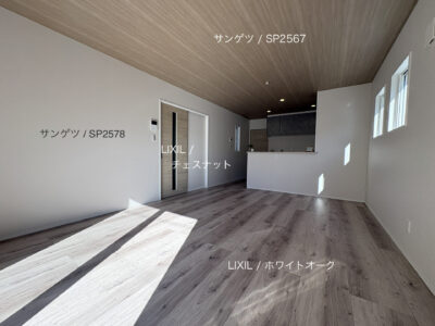 西甲府住宅ROOM TOUR ＃52　LDK（仕様）
