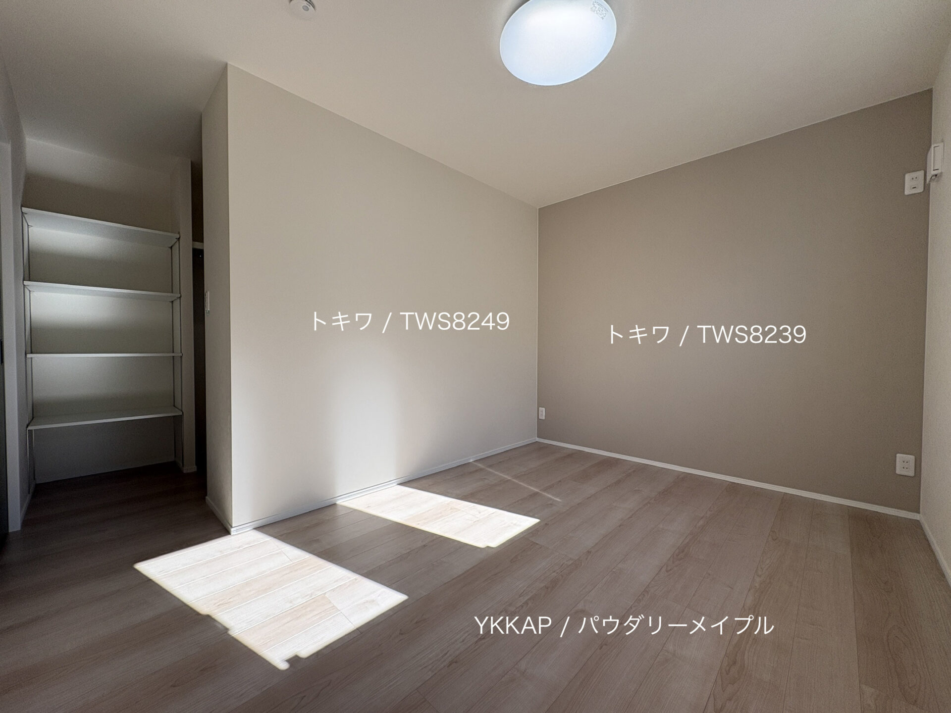 西甲府住宅ROOM TOUR ＃53　主寝室（仕様）