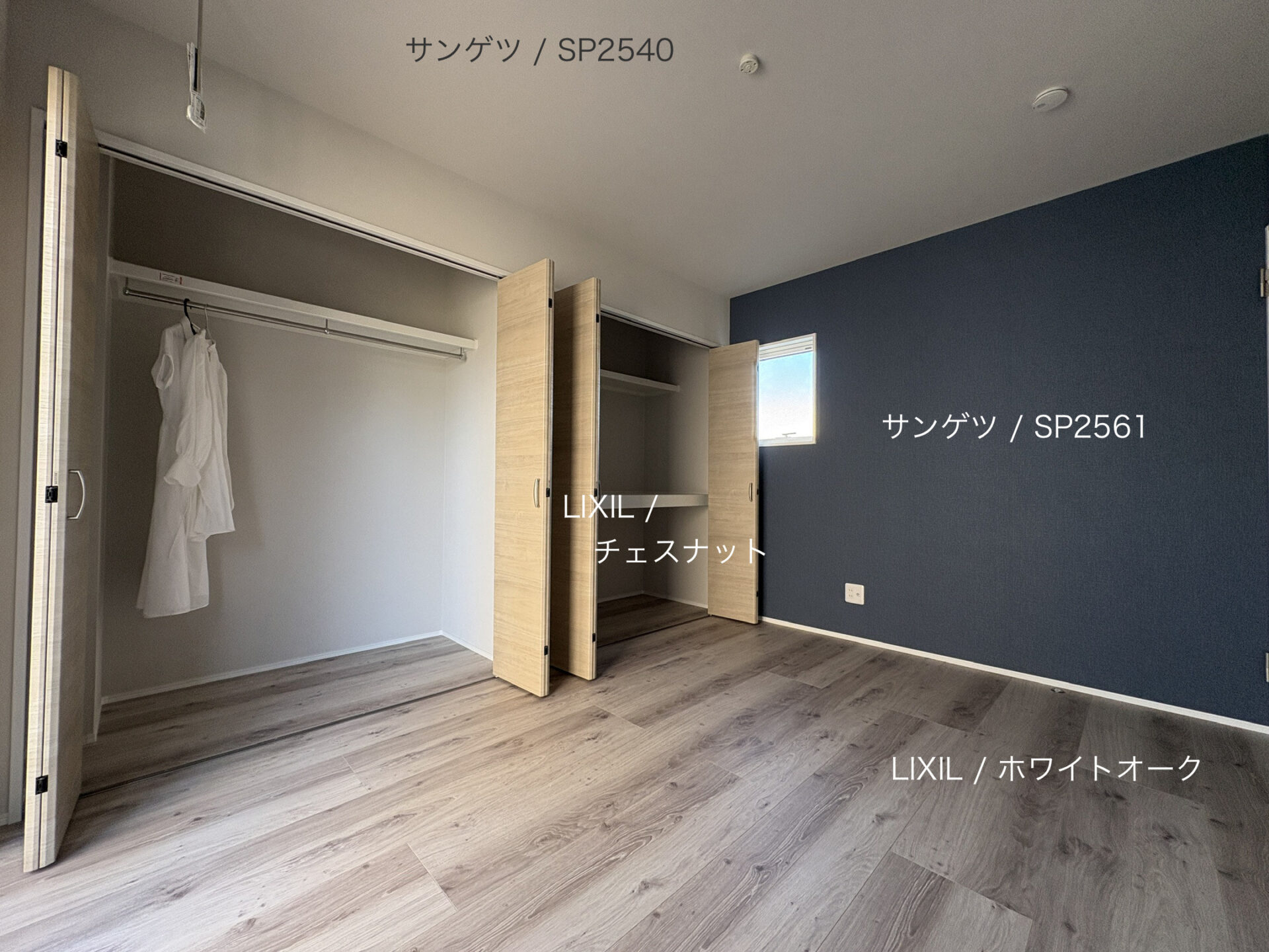 西甲府住宅ROOM TOUR ＃52　主寝室-1（仕様）