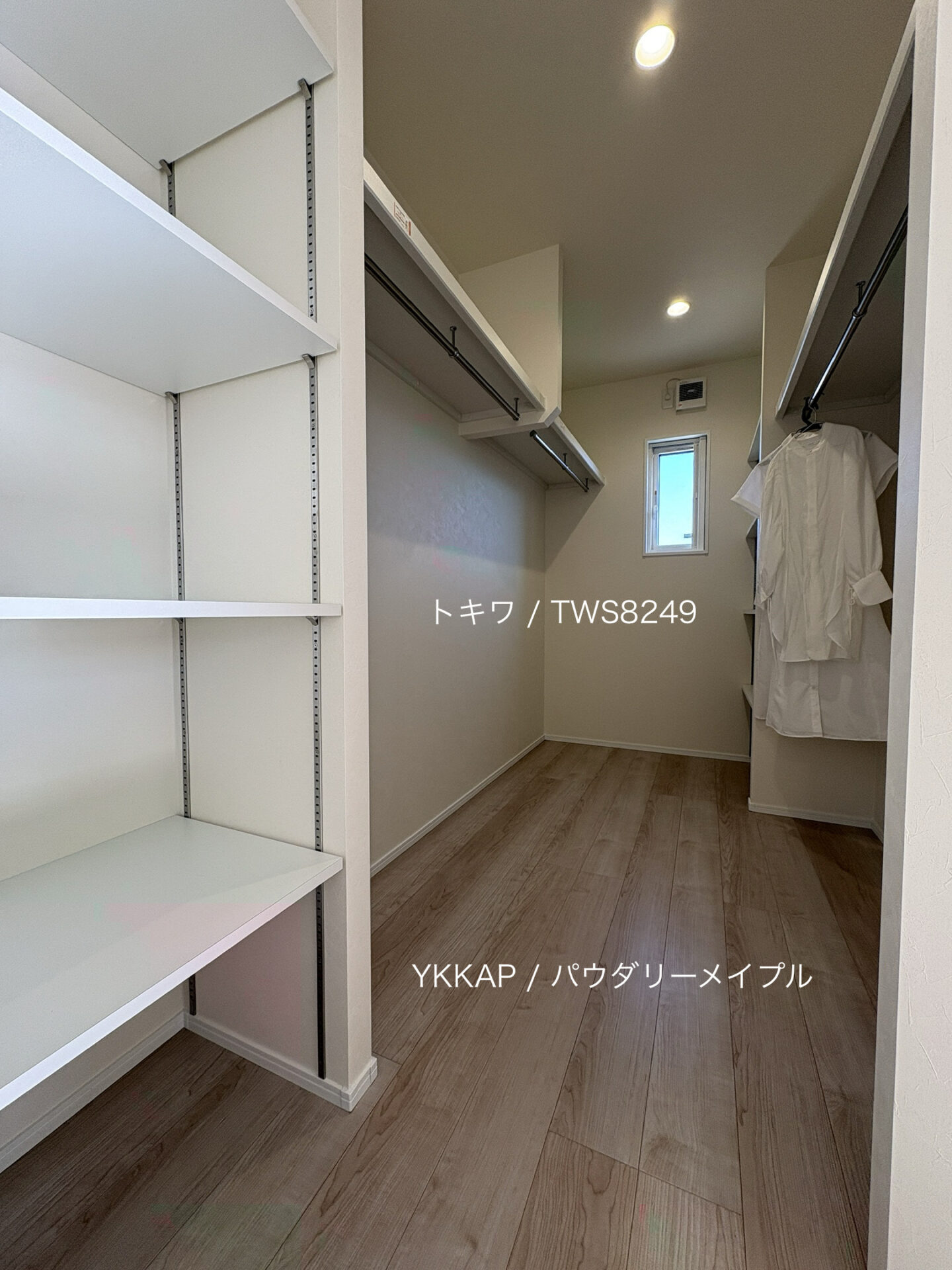 西甲府住宅ROOM TOUR ＃53　WIC（仕様）