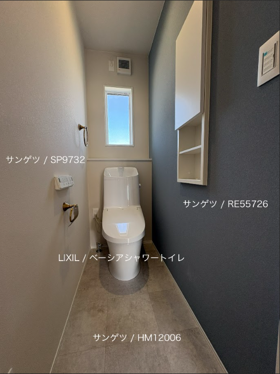 西甲府住宅ROOM TOUR ＃54　2Fトイレ（仕様）