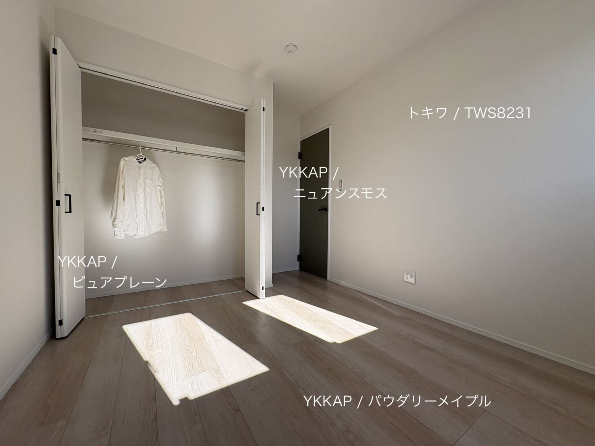 西甲府住宅ROOM TOUR ＃53　洋室-2（仕様）