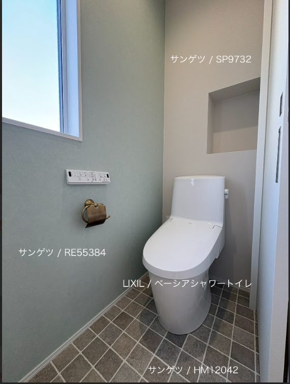 西甲府住宅ROOM TOUR ＃54　1Fトイレ（仕様）