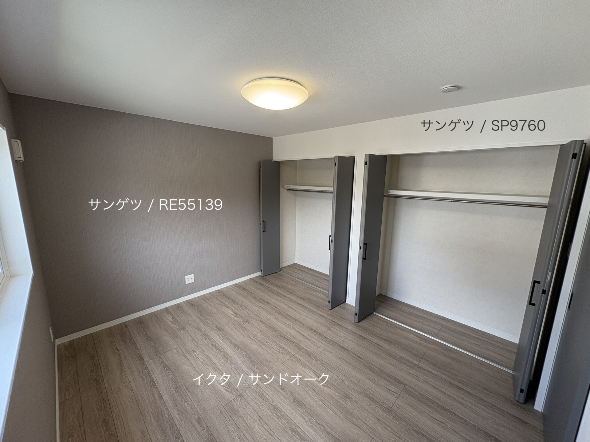 西甲府住宅ROOM TOUR #29　主寝室（仕様）