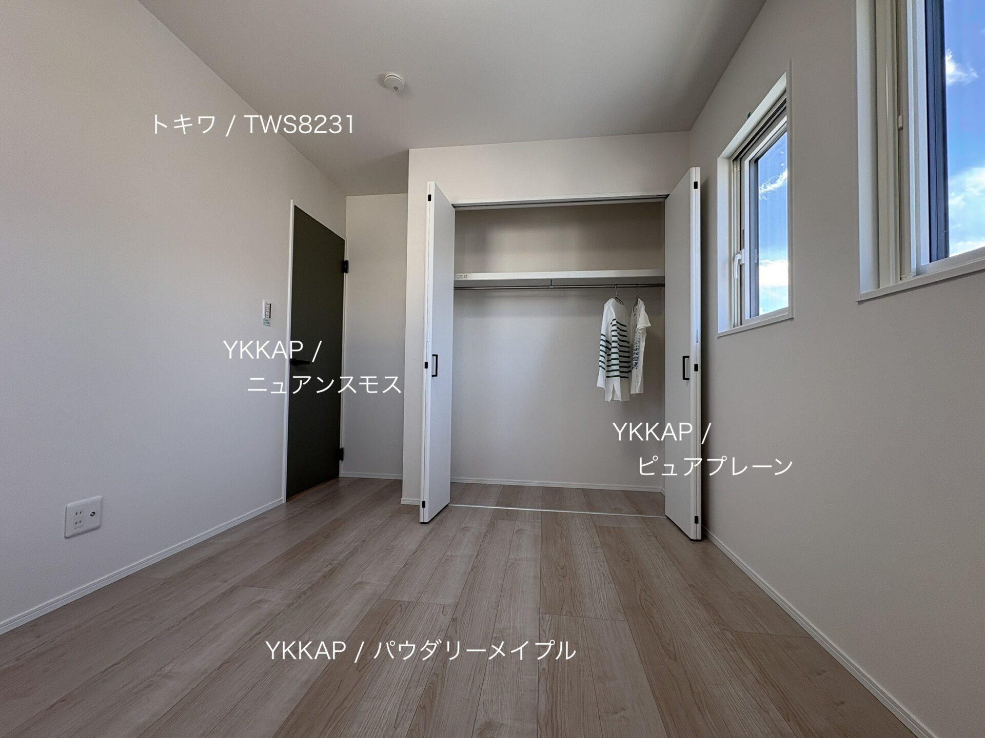 西甲府住宅ROOM TOUR ＃53　洋室-1（仕様）