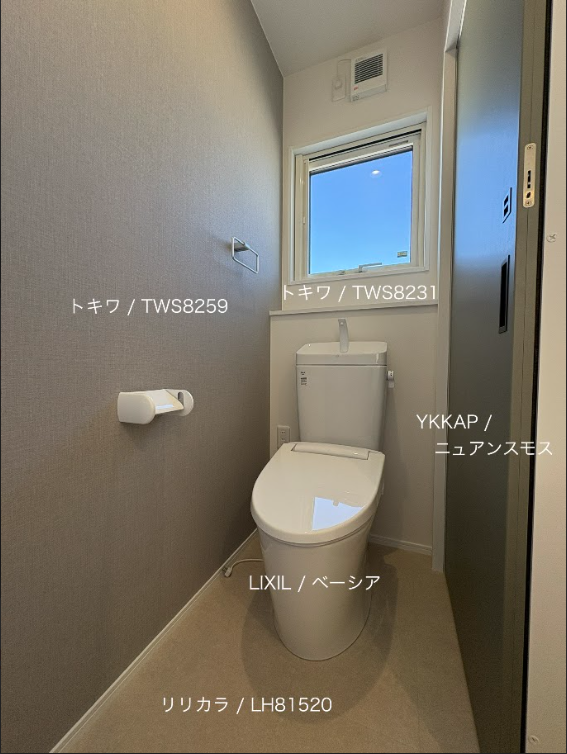 西甲府住宅ROOM TOUR ＃53　2Fトイレ（仕様）